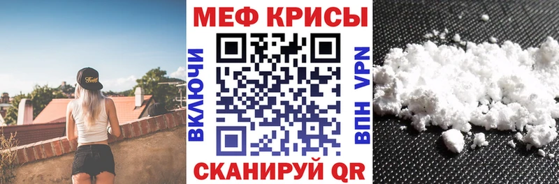 Купить закладку Alpha PVP МЕФ Марихуана Высоцк