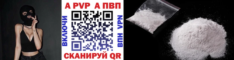 Alfa_PVP крисы CK  Купить  Высоцк 