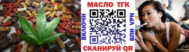 Cannafood марихуана  Купить где  Высоцк 