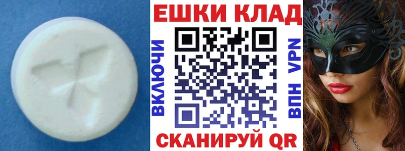 Купить закладки  Высоцк  Экстази Дубай 