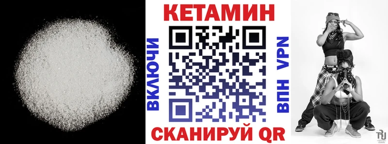 Купить где  Высоцк  КЕТАМИН ketamine 