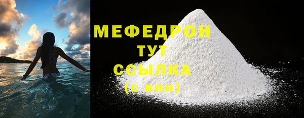 ГАЛЛЮЦИНОГЕННЫЕ ГРИБЫ Бронницы