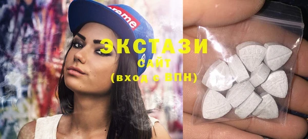 ГАЛЛЮЦИНОГЕННЫЕ ГРИБЫ Бронницы
