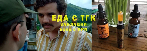 ГАЛЛЮЦИНОГЕННЫЕ ГРИБЫ Бронницы