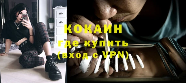 mix Бугульма