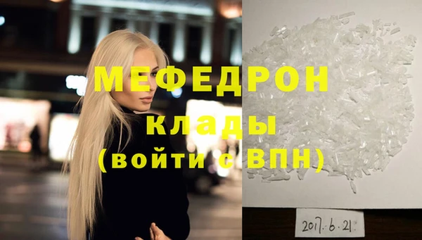 ГАЛЛЮЦИНОГЕННЫЕ ГРИБЫ Бронницы