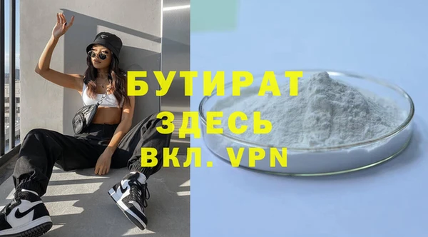 mix Бугульма
