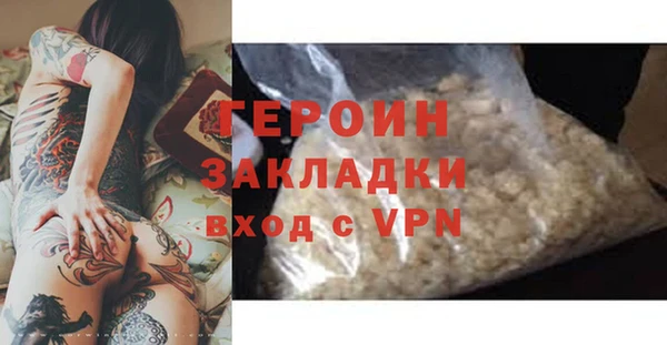 mix Бугульма