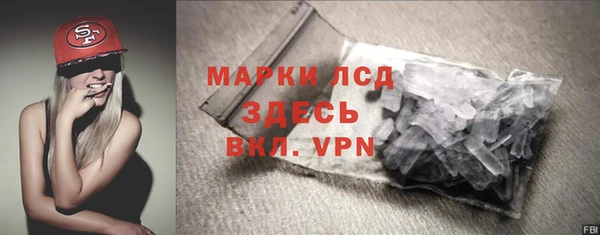 ГАЛЛЮЦИНОГЕННЫЕ ГРИБЫ Бронницы