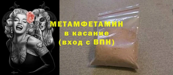 mix Бугульма