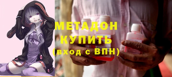 ГАЛЛЮЦИНОГЕННЫЕ ГРИБЫ Бронницы