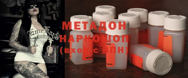 mix Бугульма