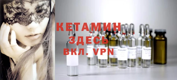 ГАЛЛЮЦИНОГЕННЫЕ ГРИБЫ Бронницы
