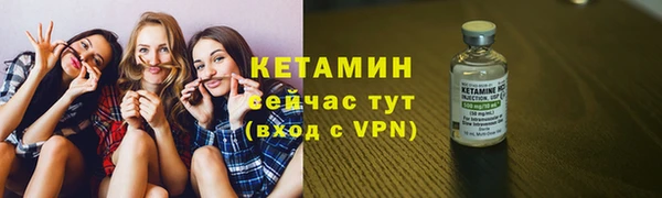 ГАЛЛЮЦИНОГЕННЫЕ ГРИБЫ Бронницы