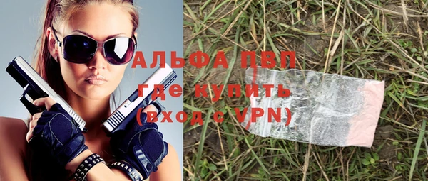mix Бугульма