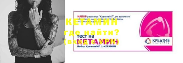 ГАЛЛЮЦИНОГЕННЫЕ ГРИБЫ Бронницы