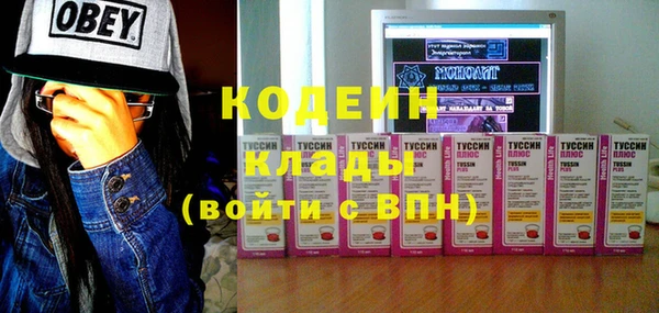 ГАЛЛЮЦИНОГЕННЫЕ ГРИБЫ Бронницы
