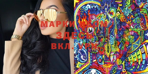 ГАЛЛЮЦИНОГЕННЫЕ ГРИБЫ Бронницы
