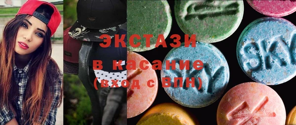 ГАЛЛЮЦИНОГЕННЫЕ ГРИБЫ Бронницы