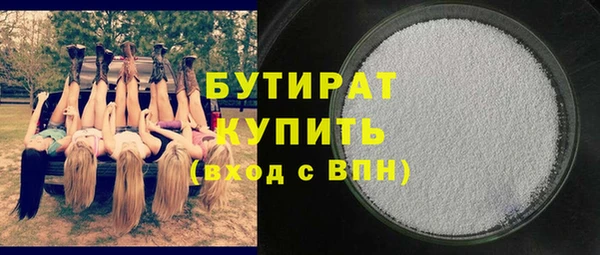 mix Бугульма
