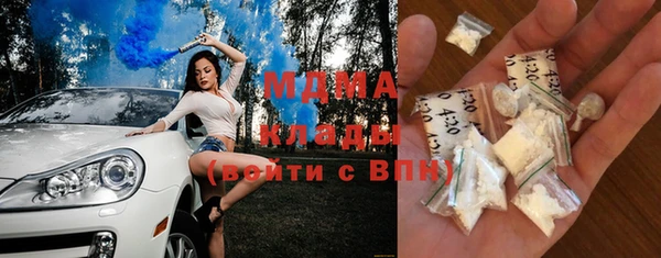 ГАЛЛЮЦИНОГЕННЫЕ ГРИБЫ Бронницы