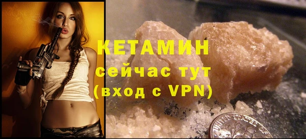 ГАЛЛЮЦИНОГЕННЫЕ ГРИБЫ Бронницы