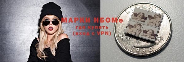 mix Бугульма