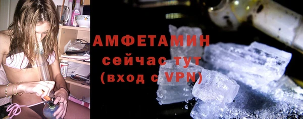 mix Бугульма