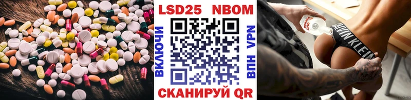 Лсд 25 экстази ecstasy Купить где Высоцк