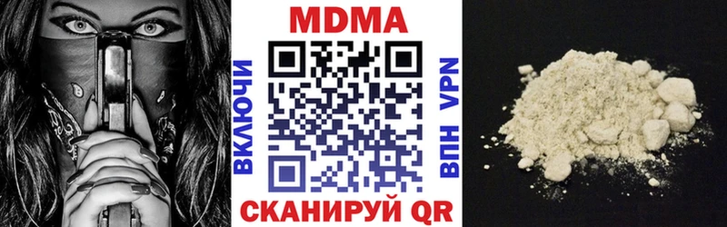 MDMA crystal  Купить где  Высоцк 