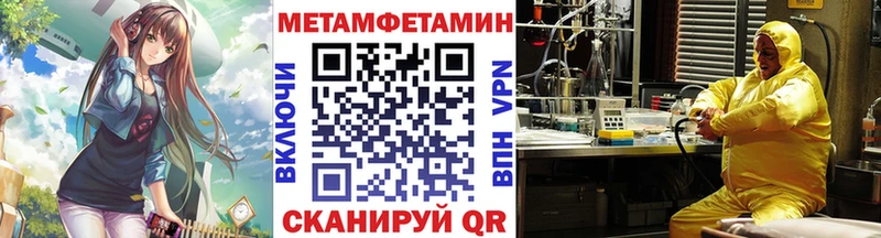 Купить  Высоцк  Метамфетамин витя 