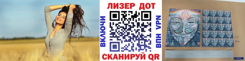Купить где Высоцк Марки N-bome 1,5мг
